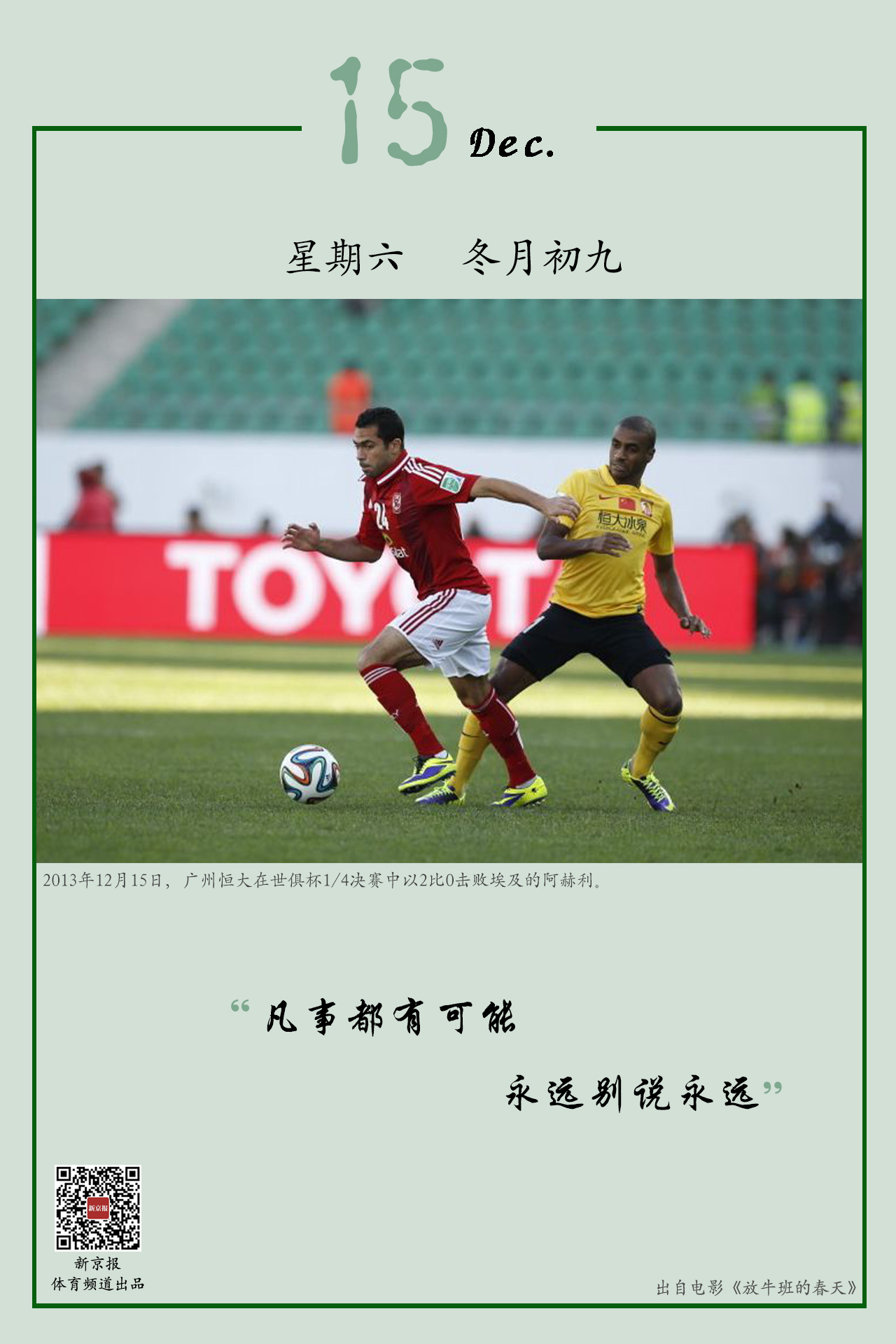 变明显