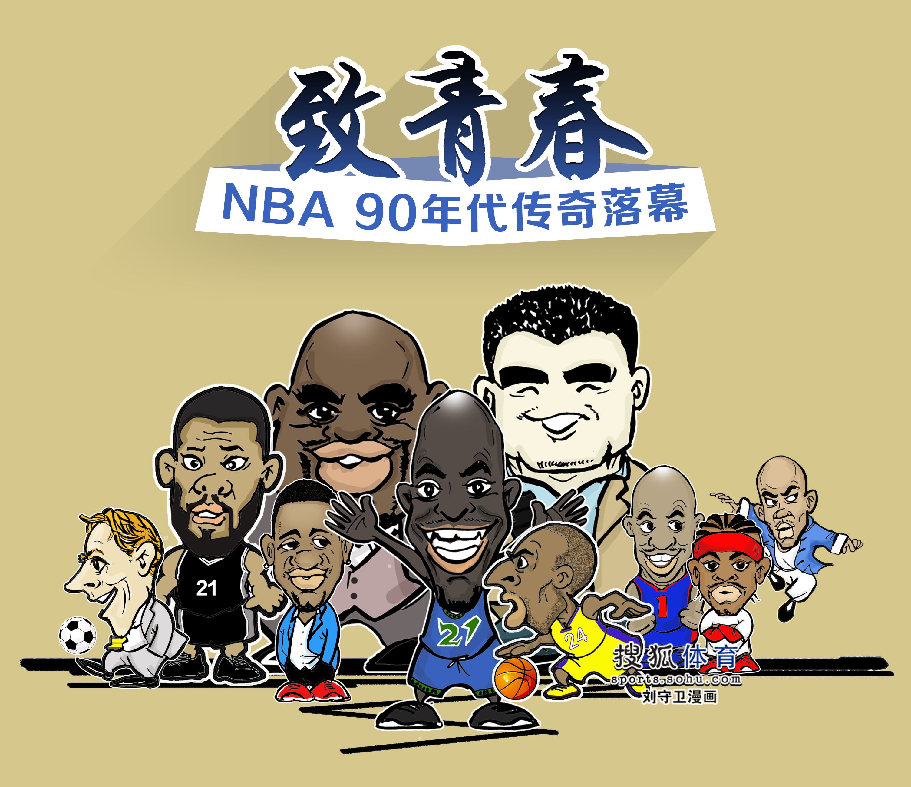 文数字但