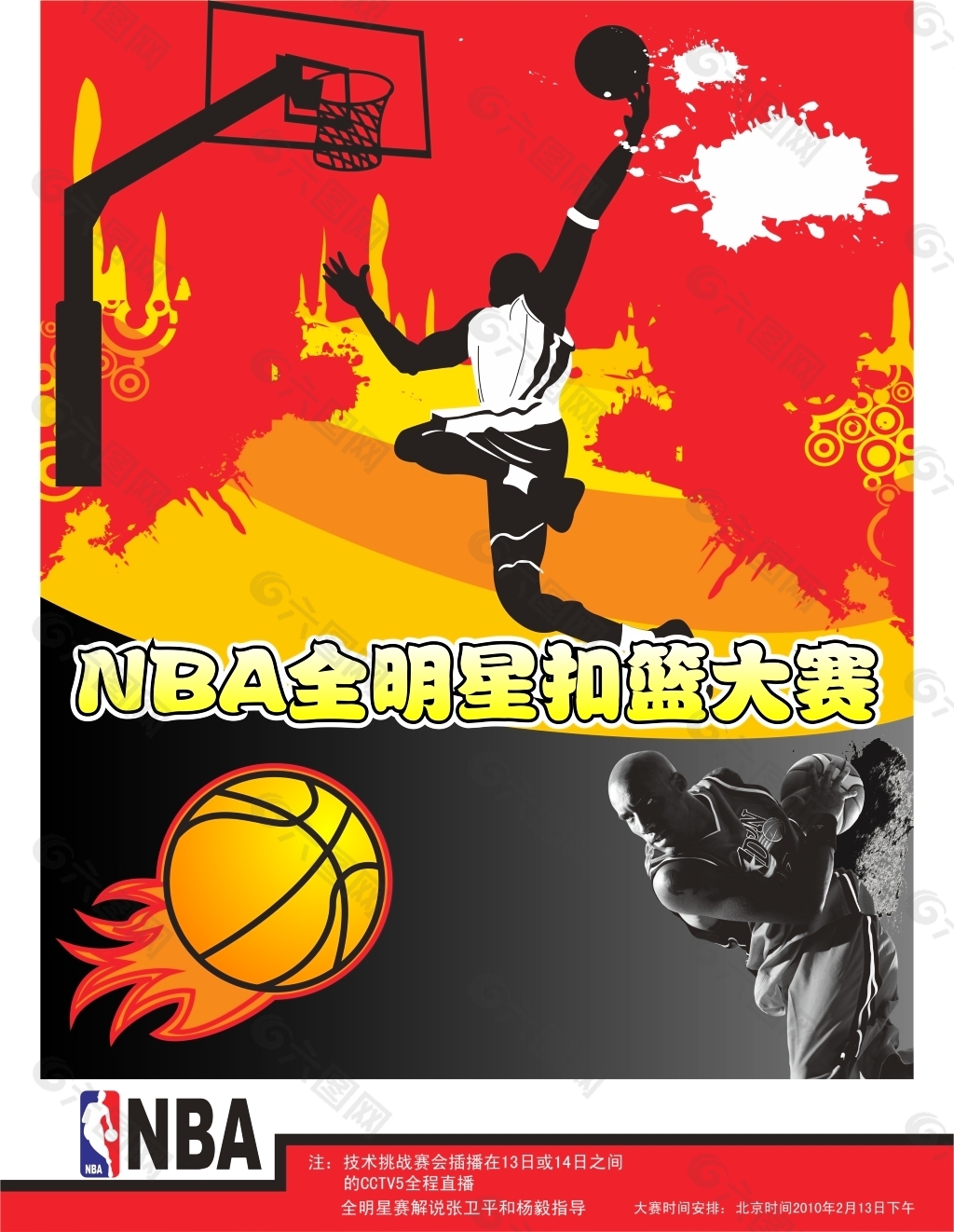 上库里的