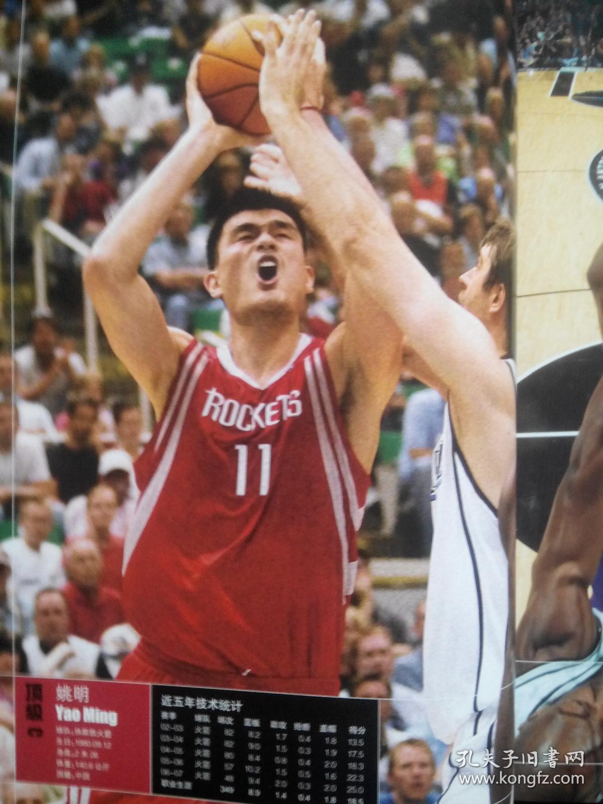 榜眼与探花 榜眼与探花