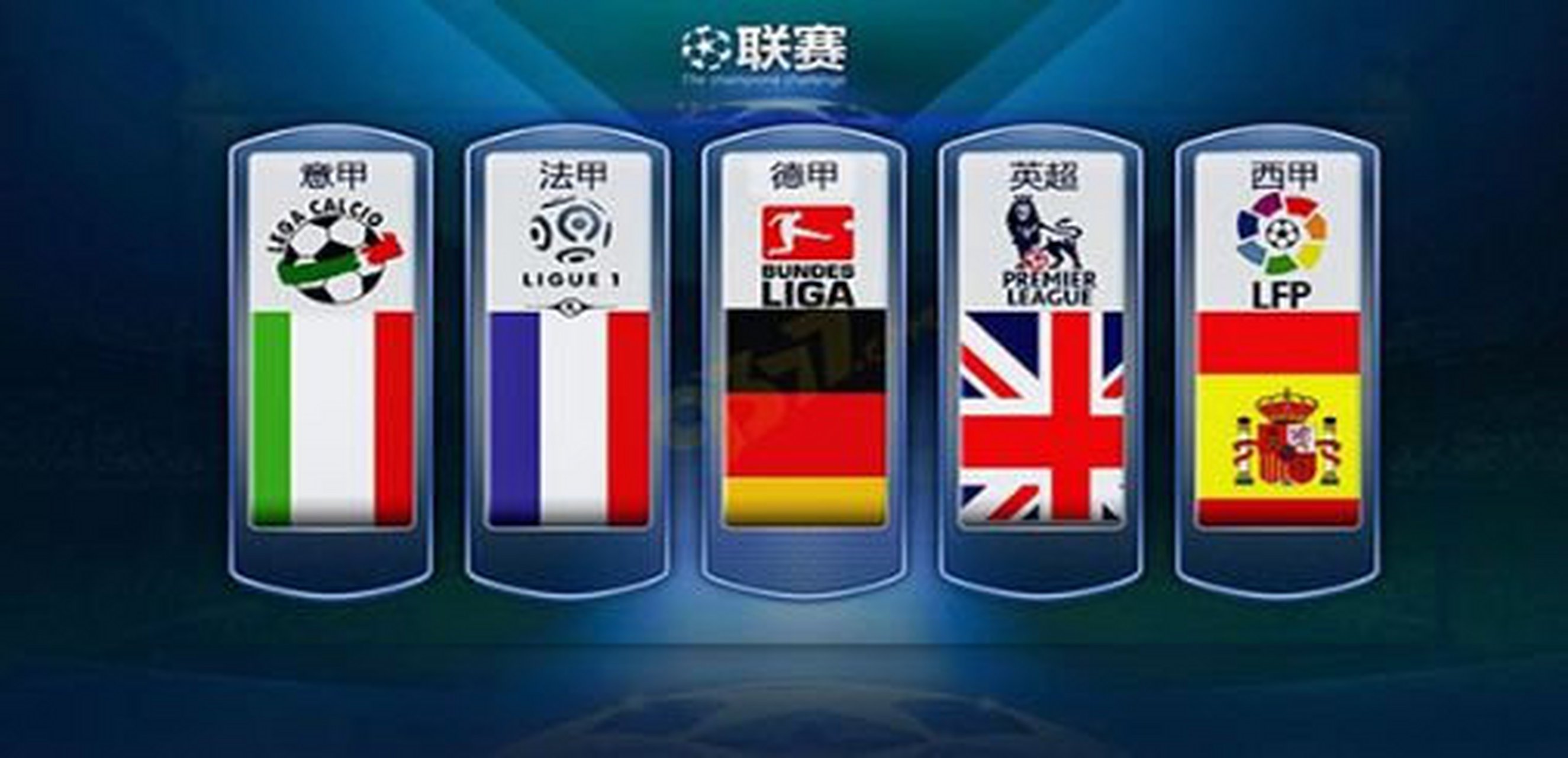 也为球迷提 也为球迷提